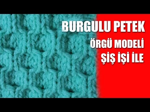 BURGULU PETEK Örgü Modeli - Şiş İşi İle Örgü Modelleri