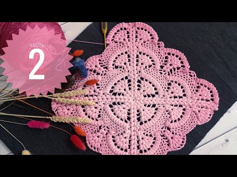 Квадрат Королевские мотивы ✨Узор для пледа✨ Plaid crochet pattern 3D✨ Часть 2✨