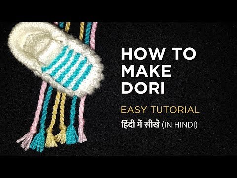 Learn to make Doris (i Cord) - My Creative Lounge - In Hindi