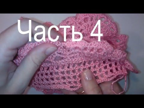 4 Как вязать крючком рюши юбки на филейной сетке Filet crochet