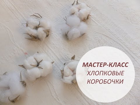 Хлопковые подушечки. Скрапбукинг. Бумага от Polkadot-хлопковые сны.