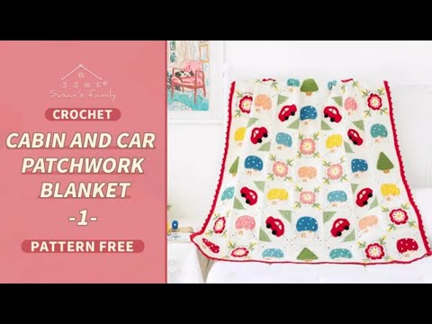 【EN1314_1】Crochet Cabin and Car Patchwork Blanket_P1 |  Susan