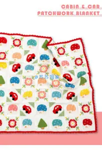 Arabalı Patchwork Battaniye Yapılışı