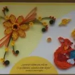 Quilling Küçük Prens Modelleri 9