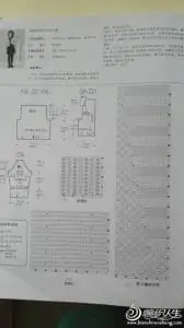 Üniforma Örgü hırka yapılışı 6