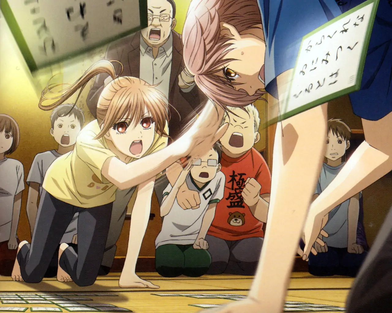 Chihayafuru